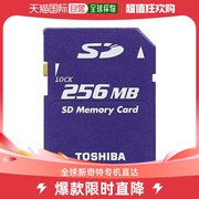 日本直邮Toshiba东芝SD卡64MB SD-NA064MT全面兼容相机内存卡