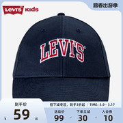 Levi's李维斯童帽2024春秋鸭舌帽中性棒球帽男童女童休闲帽子