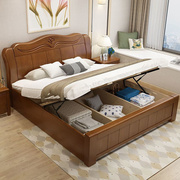 全实木床1.5米中式风格储物箱，框气压经济卧室1.8米双人床现代简约