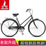 老上海凤凰自行车26寸成人城市通勤车情怀旧线刹载重轻便复古单车