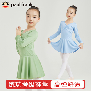 大嘴猴儿童舞蹈服女童连衣裙，秋冬长袖芭蕾舞演出服，十月中国舞跳舞