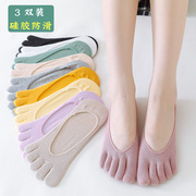 五指袜纯棉女夏季薄款隐形硅胶，防滑船袜防臭分趾袜夏天透气脚趾袜
