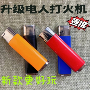 抖音同款整人打火机搞怪整蛊恶作剧，玩具漏电人恶搞神器带电口香糖