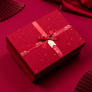 红色礼盒空盒礼物盒新年礼盒，空盒包装盒结婚高级感本命年盒子