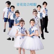 儿童青花瓷合唱服中国风，古筝礼服中小学生，诗歌朗诵大合唱演出服装