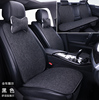 马自达6睿翼CX30专用汽车座椅套亚麻坐垫四季通用坐垫套高级座垫