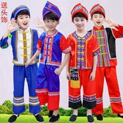 小男孩壮族衣服亲子装少数民族，葫芦丝表演服男童傣族彝族演出服装