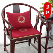 中式坐垫椅垫凳子垫红木圈椅垫实木茶座椅座垫太师椅官帽椅子垫子