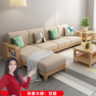 北欧实木沙发组合现代简约小户型原木沙发，furniture客厅家具套装