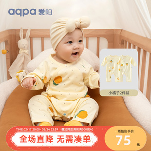 2件装aqpa新生婴儿连体衣长袖春秋纯棉衣服宝宝哈衣和尚服