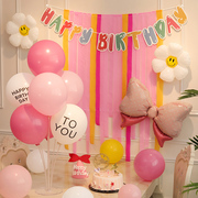 女宝宝2岁女孩十岁生日装饰气球，女童两周岁派对背景墙场景布置