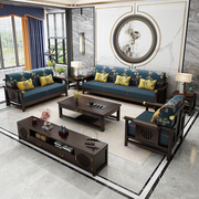 新中式实木沙发组合大小户型客厅木质可拆洗布艺沙发套装禅意家具