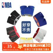 nba内裤男士青年修身性感弹力棉，四角裤潮流时尚大码平角裤