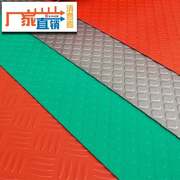 PVC防潮防水塑料地毯防滑垫子加厚户外家用进门口地垫橡胶垫地板