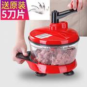 手动绞肉机家用手摇搅拌器饺子馅，碎菜搅肉切菜厨房用品料理机
