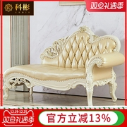 欧式真皮贵妃椅美式新古典(新古典)奢华实木雕花，客厅沙发组合贵妃榻家具
