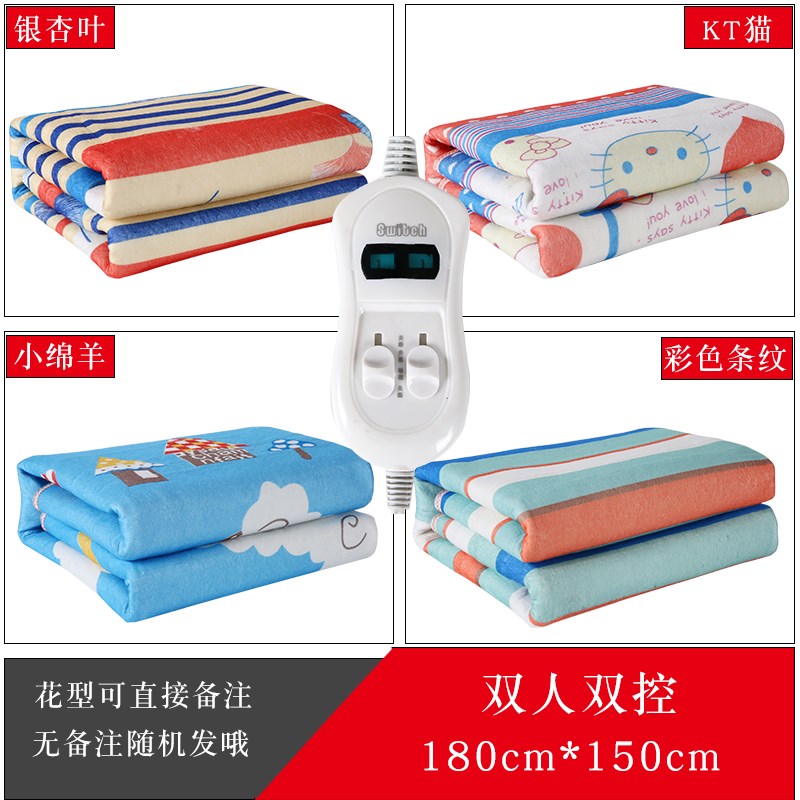 上海电热毯单人 双人双控家用安全加厚新款电褥子1.35在类目 生活电器, 电热毯中 - 来自Buy2taobao.com提供专业的淘宝代购服务