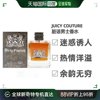 香港直发juicycouture橘兹脏话男士，淡香水100ml辛辣木质调香氛