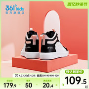 361童鞋儿童板鞋2023秋冬鞋子滑板鞋女童高帮运动鞋女孩鞋子
