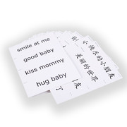杜曼识字闪卡中文英文，双语儿童早教无图认字卡片英语单字