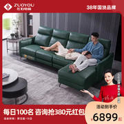 左右真皮电动沙发客厅现代轻奢多功能沙发极简小户型，牛皮沙发5113