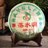 中期茶2009年易武早春落水洞普洱生茶象明茶厂，357g云南七子饼