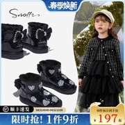 snoffy斯纳菲儿童雪地靴，冬季女童加绒靴子，宝宝冬靴童靴女