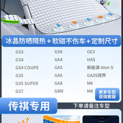 汽车防晒隔热遮阳挡遮阳板前挡风玻璃前档罩神器太阳板小车用车挡