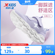 特步童鞋2024春秋女童运动鞋，休闲儿童鞋跑步鞋，中大童跑步鞋子