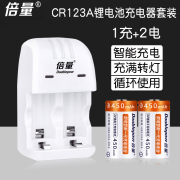 倍量cr123a可充电电池，器胶卷胶片照相机，仪器仪表摄像仪3v锂电池