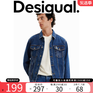 Desigual西班牙时尚品牌休闲纯棉简约牛仔拼接男式夹克外套