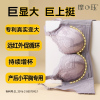 摩珏聚拢文胸调整型65低围小胸显大内衣超聚拢加厚胸罩塑形收副乳