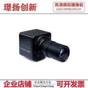 高清sony1200线238+8520星光，彩色黑白监视摄影镜头夜视仪bnc工业