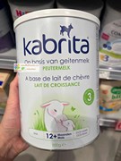 有货/直邮荷兰进口Kabrita佳贝艾特金装婴幼儿羊奶粉3段
