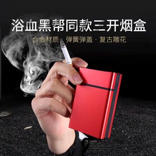 自动弹盖烟盒20支装保护壳粗烟软包男女士加长细烟夹创意个性金属