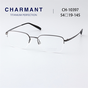 charmant夏蒙β钛材眼镜架男士商务大脸半框近视镜框ch10397