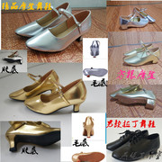 新疆维吾尔族舞蹈鞋女民族舞鞋广场，舞中高跟摩登拉丁鞋红黑金银色
