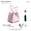 橙子少女小众设计新中式菜篮子包2024通勤国风单肩斜挎手提包
