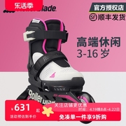 rollerblade溜冰鞋儿童轮滑全套装，伸缩可调初学旱冰速度直排大轮