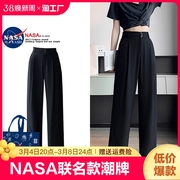 NASA联名2024春季垂感宽松西装裤女高腰阔腿裤设计感拖地直筒裤
