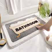 速干浴室防滑垫脚垫洗手台卫生间，地垫地毯卧室厕所吸水家用