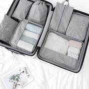 韩版旅行包出差收纳袋七件套，外贸收纳整理防水旅游行李收纳包