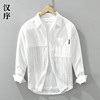 春夏季日系竖条纹拼接设计长袖衬衫男休闲纯棉高级感衬衣白色