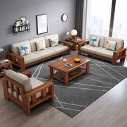 新中式实木沙发1+2+3沙发客厅组合小L户型L型现代简约家用布