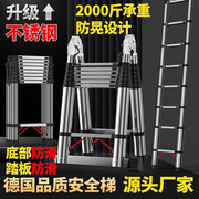 不锈钢伸缩梯子人字梯多功能伸缩梯家用梯升降梯直梯竹节梯折叠梯