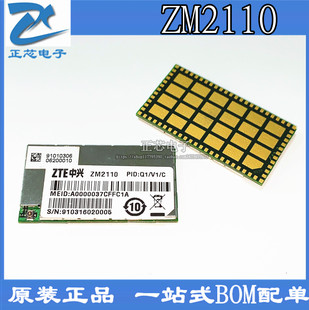 3G模块 ZM2110 ZTE 2013+ 库存货  