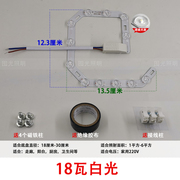 囤光照明LED吸顶灯改造灯板灯芯led灯管灯片灯泡光源圆形改装灯盘