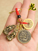 旺财貔貅一对黄铜葫芦十二生肖钥匙扣挂件生肖属相招财本命年挂饰