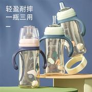 婴儿奶瓶宽口径带手柄可三用新生宝宝吸管奶瓶大容量300ml套装