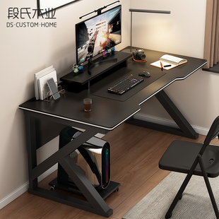电脑桌台式家用电竞桌椅卧室简易桌子工作台，书桌学生学习桌办公桌